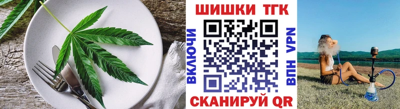 kraken зеркало Фатеж Еда ТГК конопля