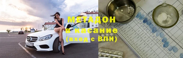 Альфа ПВП Армянск