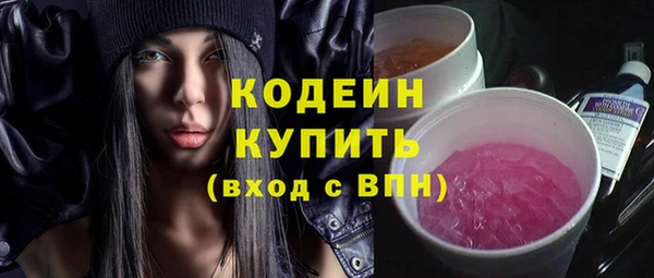 Альфа ПВП Армянск