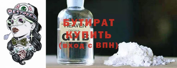 стаф Аркадак