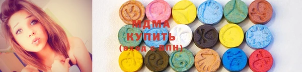 Альфа ПВП Армянск