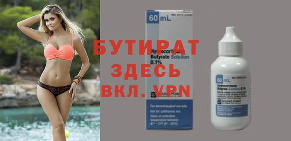 не бодяженный Арсеньев