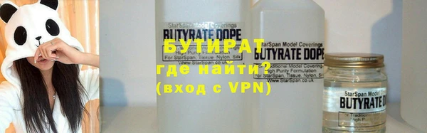 Альфа ПВП Армянск