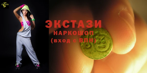 Альфа ПВП Армянск