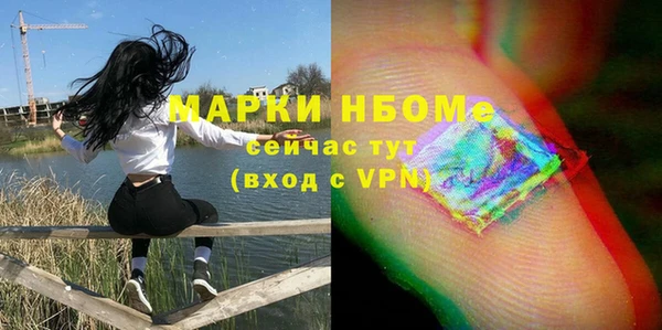 Альфа ПВП Армянск