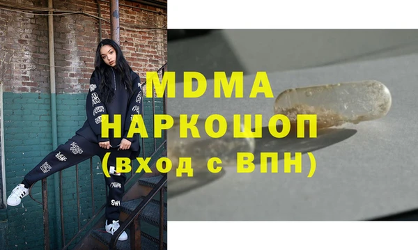 Альфа ПВП Армянск