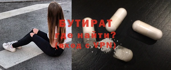 Альфа ПВП Армянск