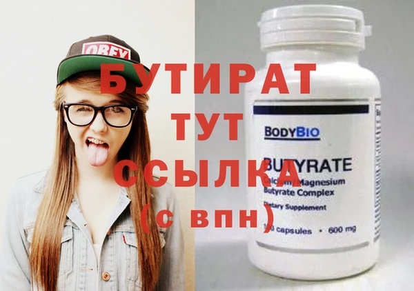 Альфа ПВП Армянск