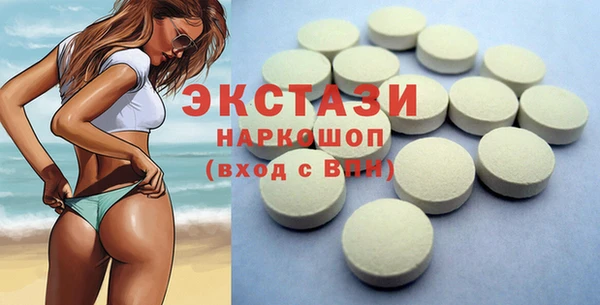 Альфа ПВП Армянск