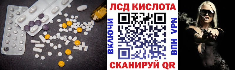 магазин  наркотиков  Фатеж  LSD-25 экстази ecstasy 