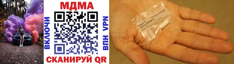 MDMA VHQ  Фатеж 
