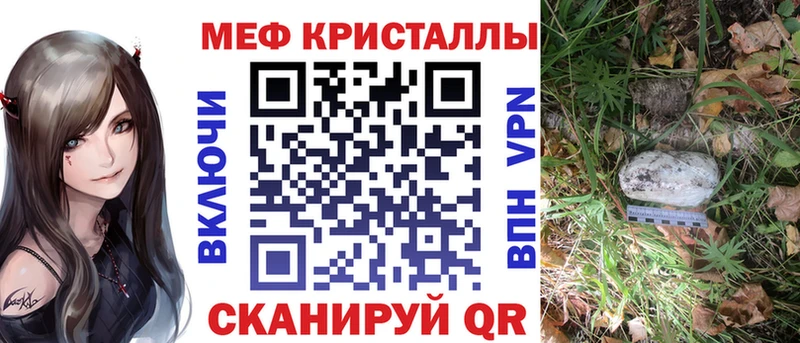 МЕФ мука хочу наркоту Фатеж