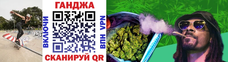 купить сайты площадка официальный сайт Каннабис индика Фатеж